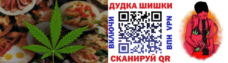 Печенье с ТГК конопля  Короча 
