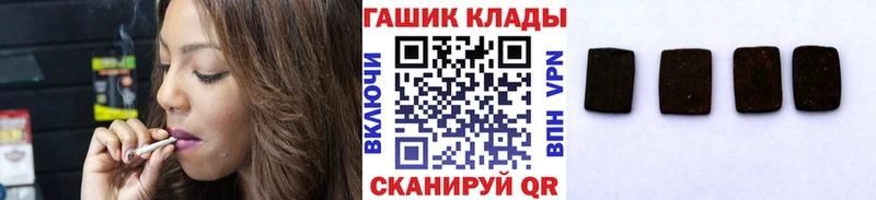 ГАШИШ гарик  МЕГА онион  Короча 