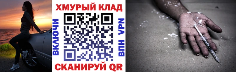 купить наркоту  Короча  Героин Heroin 