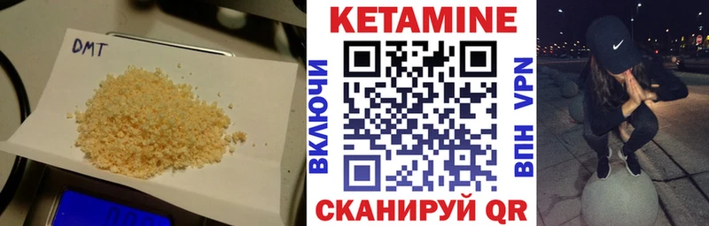 Кетамин VHQ  Короча 