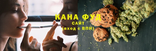 соль ск Бородино