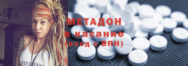 mdma Бронницы