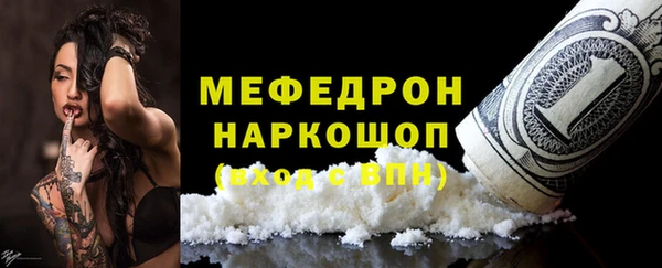 тгк Инта