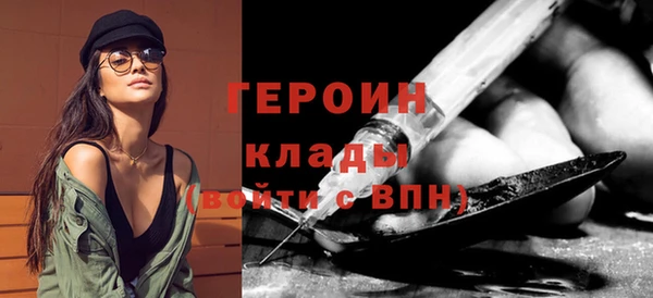 соль ск Бородино