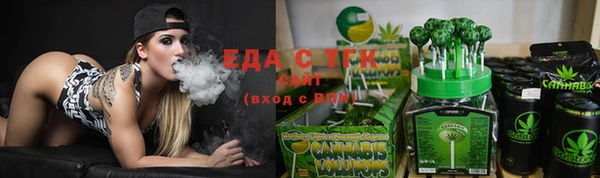 соль ск Бугульма