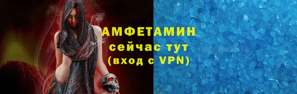соль ск Бородино