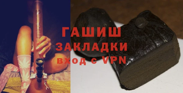 соль ск Бугульма