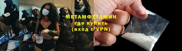 соль ск Бородино