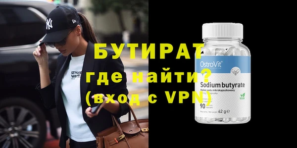 соль ск Бугульма