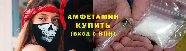 mdma Бронницы