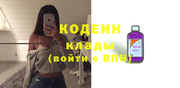 соль ск Бугульма