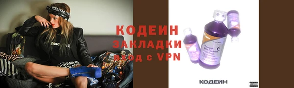 наркотики Богданович