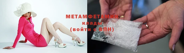 соль ск Бугульма