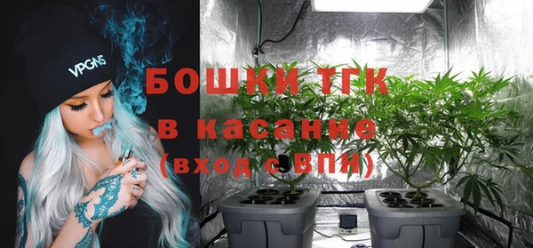 соль ск Бугульма