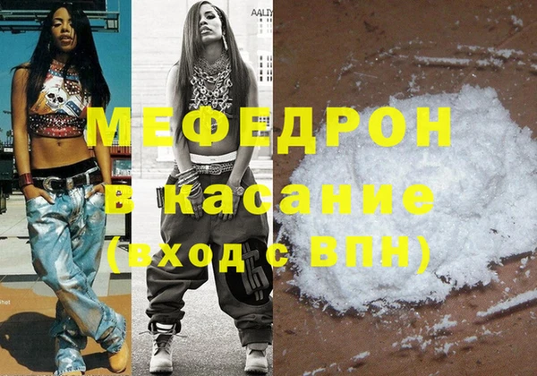 соль ск Бугульма