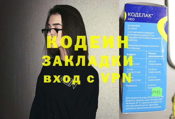 бутират Богородск