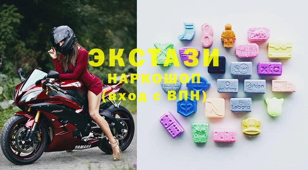 соль ск Бугульма