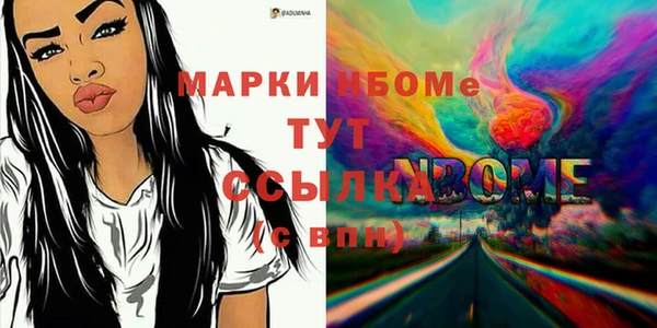 mdma Бронницы