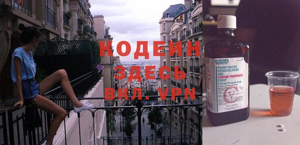 соль ск Бугульма