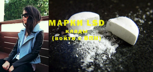 mdma Бронницы