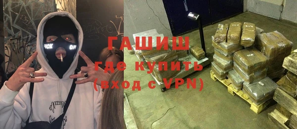 соль ск Бугульма