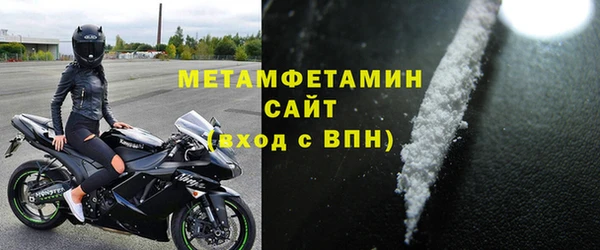 соль ск Бородино