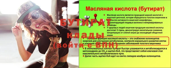 каннабис Богородицк