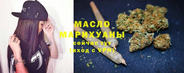 mdma Бронницы