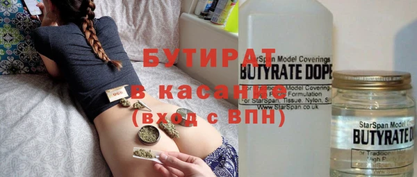 mdma Бронницы