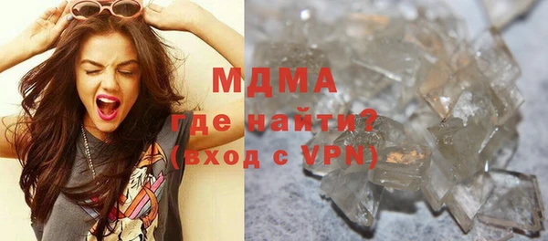соль ск Бородино