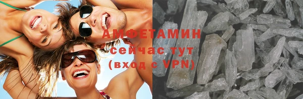 соль ск Бугульма