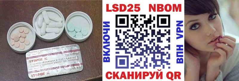 LSD-25 экстази кислота Короча