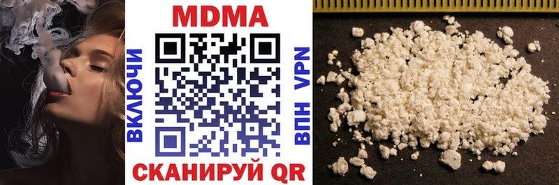 MDMA VHQ  закладки  mega ТОР  Короча 