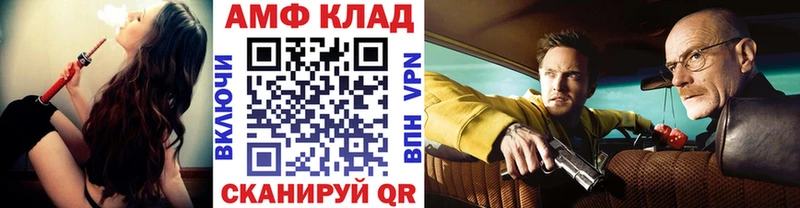 Первитин винт  купить наркоту  Короча 