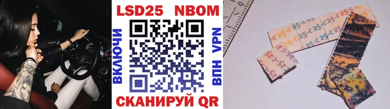 закладка  Короча  Марки NBOMe 1,8мг 
