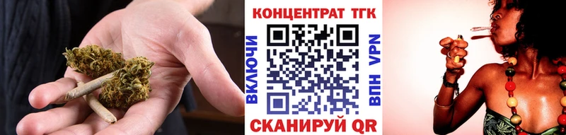 МЕГА сайт  Короча  ТГК вейп с тгк 